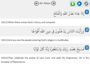 surah an nasr