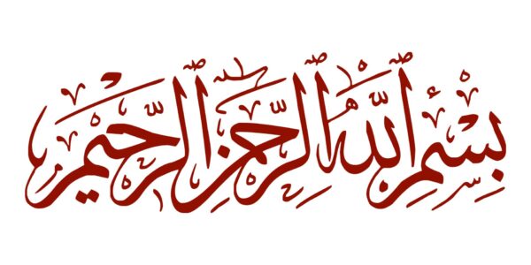 Short surah series surah Al Ikhlas, Falaq and Nas